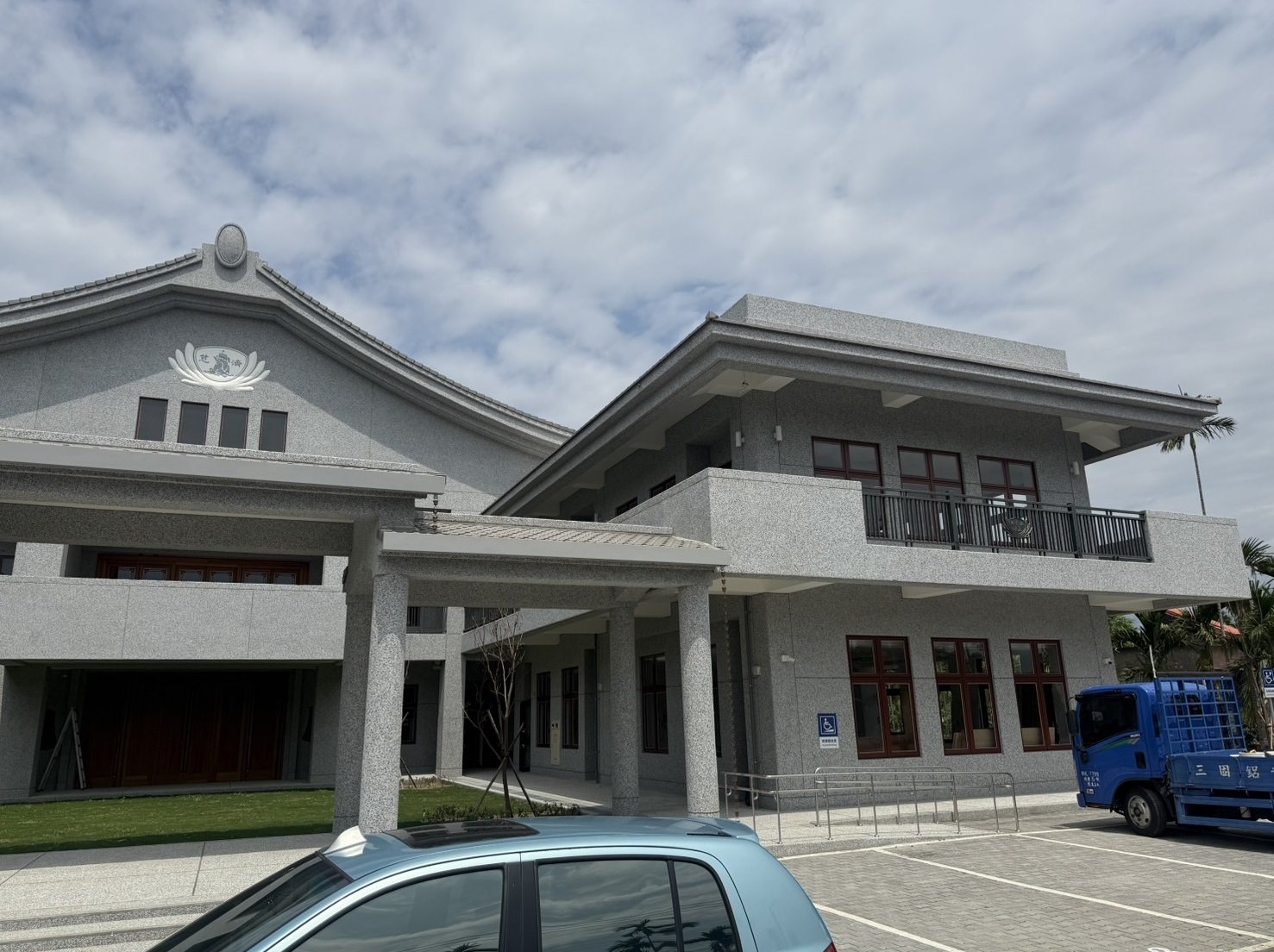 慈濟屏東佳冬功德會