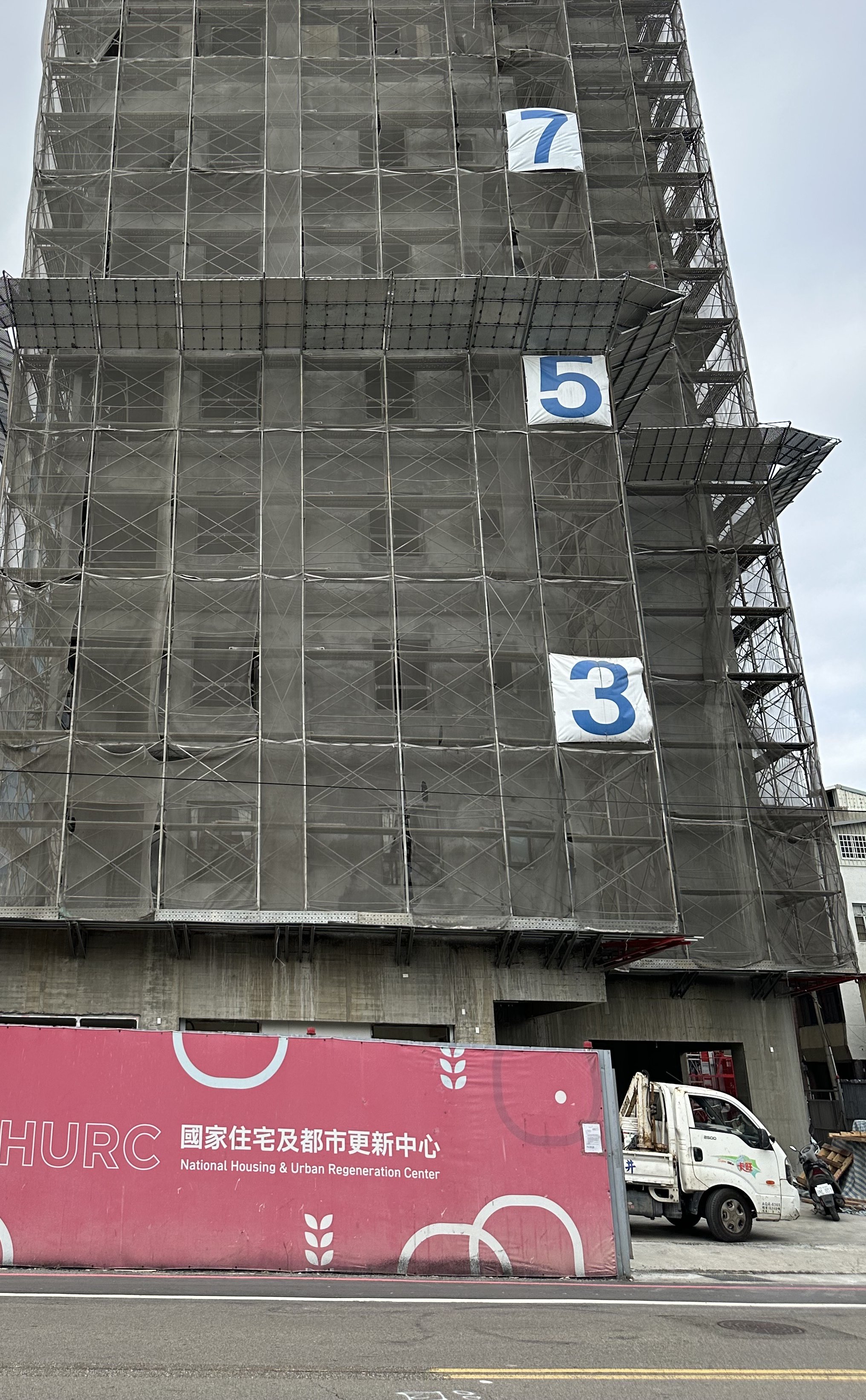 明駝好室 社會住宅新建工程