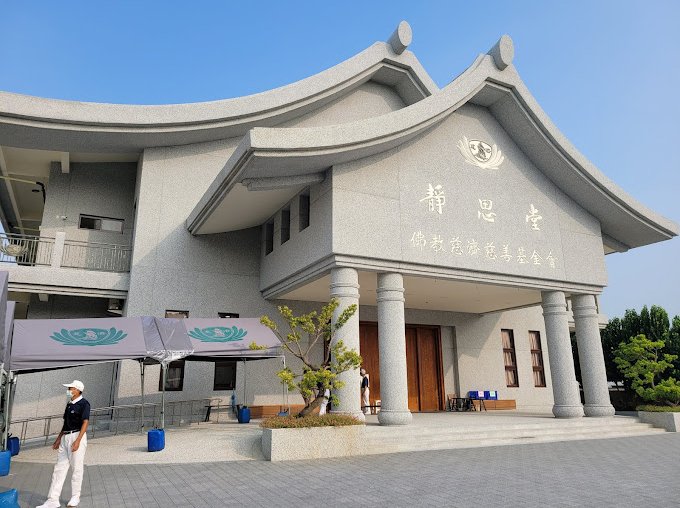 慈濟臺中大甲連絡處